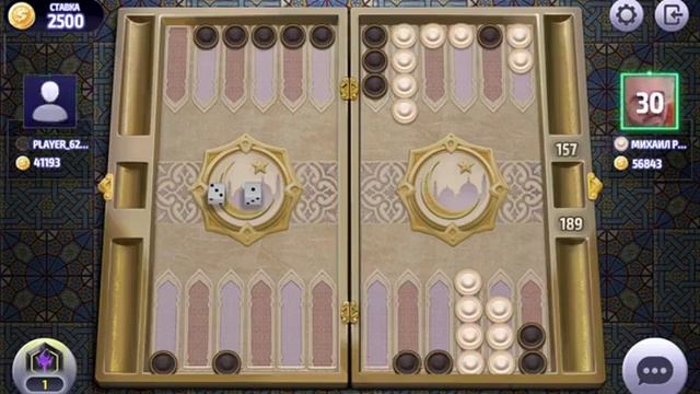 Нарды, длинные нарды онлайн чемпионат смотреть онлайн