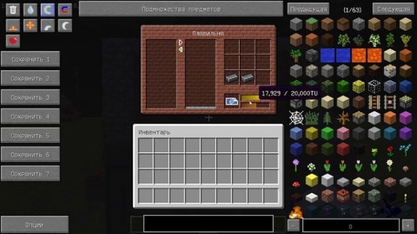 Гайд по HBM NTM 1.7.10. часть 4 (Высокоскоростная сталь)