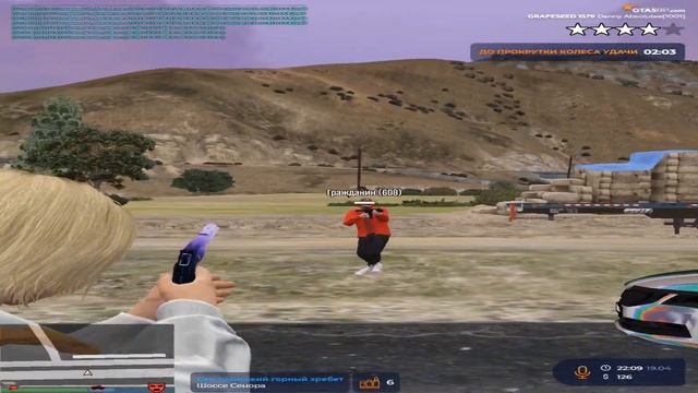 Чёт стало скучно залетел на грейпсид, 1u2 арендовал, при