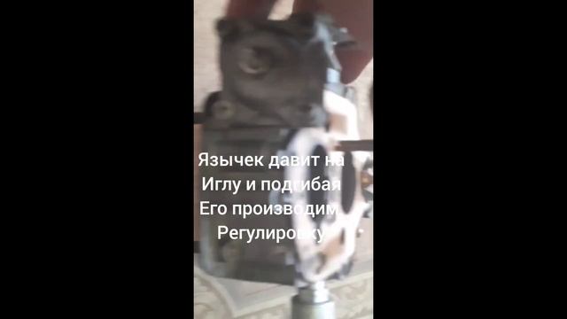 ВАЗ 2101 - 07, Солекс, регулировка поплавков и настройка в?