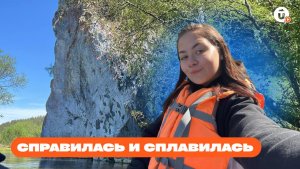 Сплав по реке Чусовой. «Навигатор live»
