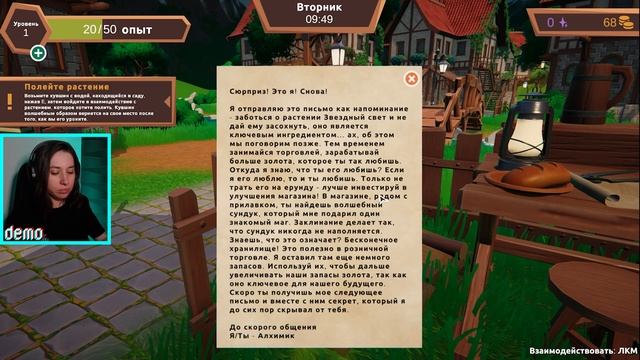 БИЗНЕС АЛХИМИЧЕСКИЙ👾Прохождение Alchemist Shop Simulator👾Фес?