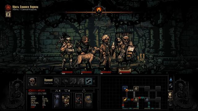 Устраняем Свиного Короля - Darkest Dungeon #51 смотреть онлайн