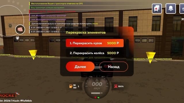 ОБЗОР СИСТЕМЫ ТЮНИНГА АВТОМОБИЛЕЙ НА VINCI MOBILE 