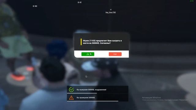 Подкидка накидка