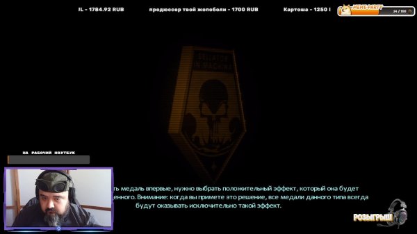 X COM нестареющая классика