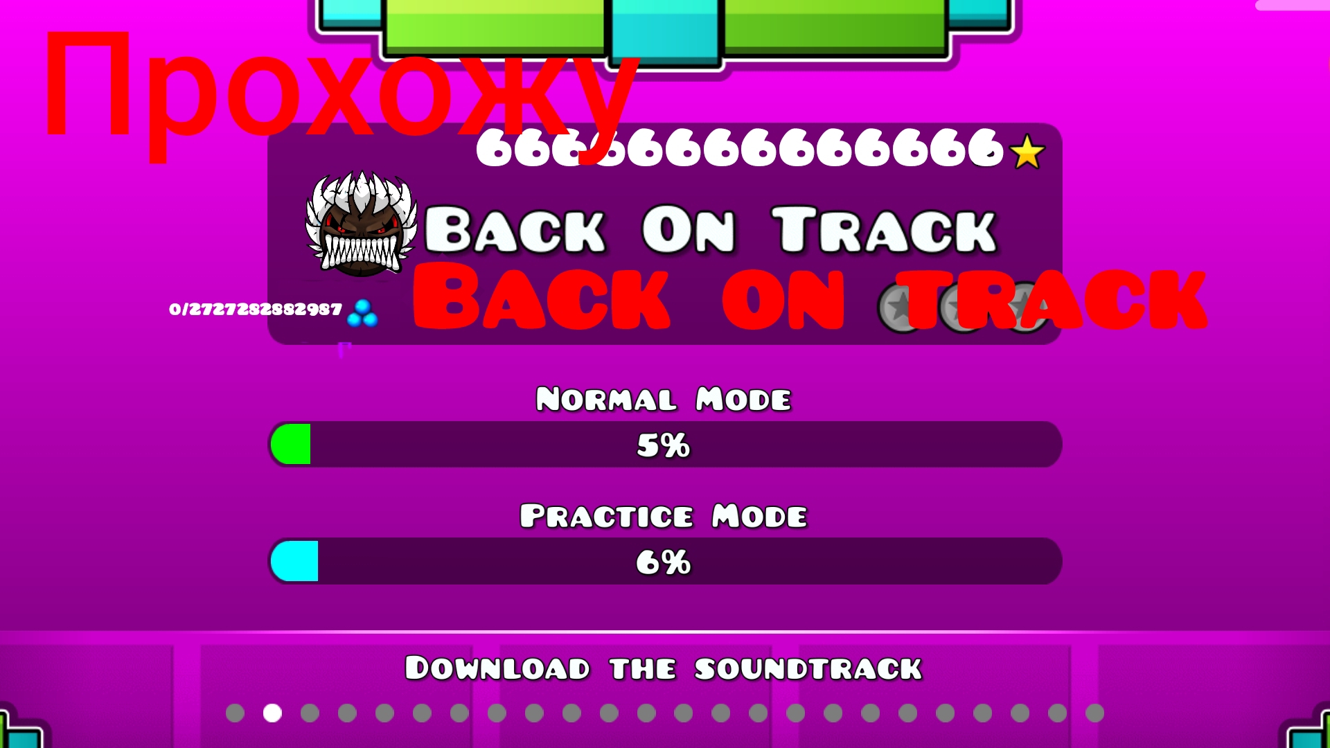 прохожу Back on track смотреть онлайн