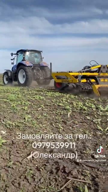 Культиватор General 5м на стійці Bellota 70*12 смотреть онлайн