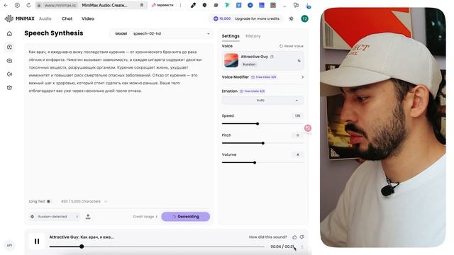 КЛОНИРУЕМ голос БЕСПЛАТНО в нейросети / Убийца ElevenLabs