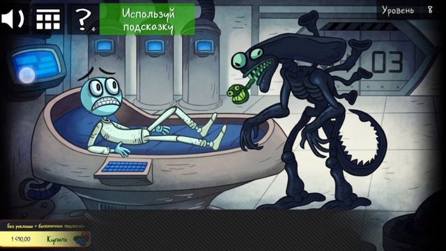 🤡 TROLL FACE QUEST!!! Меня затроллили!!! смотреть онлайн