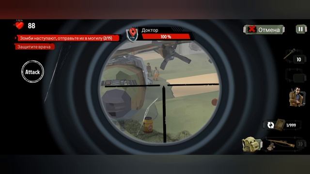 The Walking Zombie #14 Сходи туда, принеси то, достали.