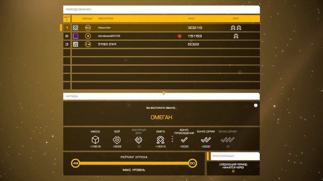 ATOMEGA | ПРЕСТОЛ