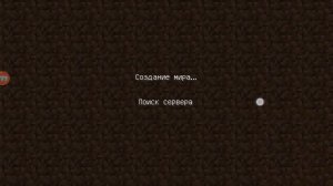 Как зайти на Cristalix в Minecraft pe