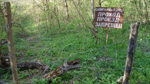 Родник Кучук-Узеньбашский