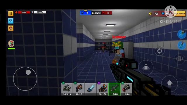 Я ПОЛУЧИЛ НЕЙТРАЛИЗАТОР АКТИВНОСТИPG3D