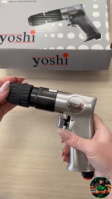 Пневмодрель Yoshi D817 KL #дрель #дрели #пневмодрель #инстру? смотреть онлайн