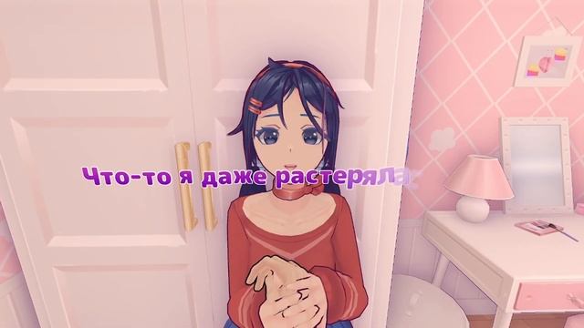 что будет если остаться с митой в игре Miside?