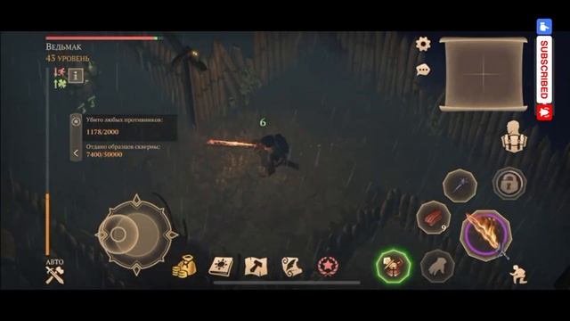 Grim Soul. Лагерь Варваров. Грим соул