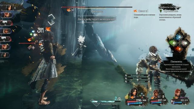 Clair obscur: expedition 33 end 2 act