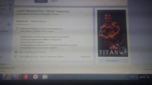 Ознакомиться СК ТИТАН смотреть онлайн