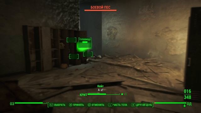 Fallout 4_Подготовительная школа Бостона смотреть онлайн