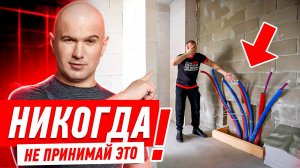 НИКОГДА НЕ ПРИНИМАЙ ЭТО У МАСТЕРОВ! #270 [ ЗЕМСТАНДАРТ ]