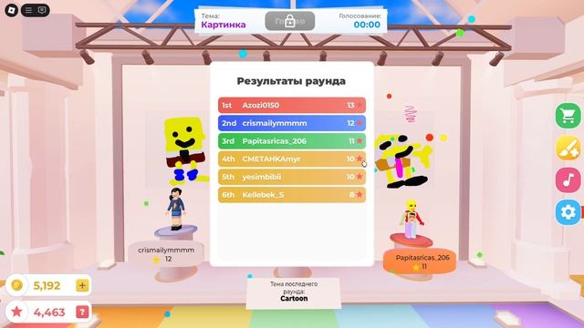 ЭПИК ФЕЙЛ или шедевр? Мои рисунки в Speed Draw-Roblox смотреть онлайн