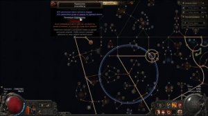 POE 2: БИЛД НА ТИТАНА! БИЛД НА Разрушение Брони!