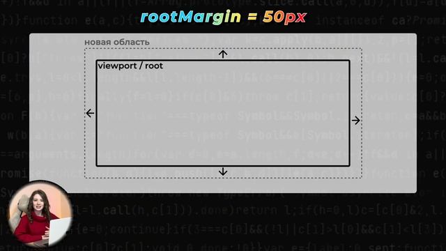 Ленивая подгрузка ленты на JavaScript | Отслеживание перес?