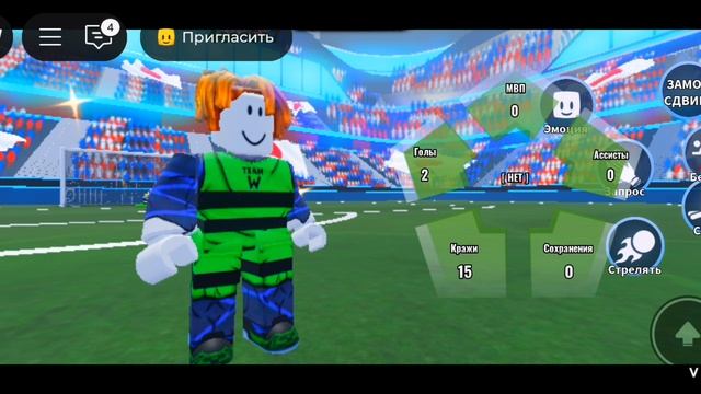играем в эгоист легенда