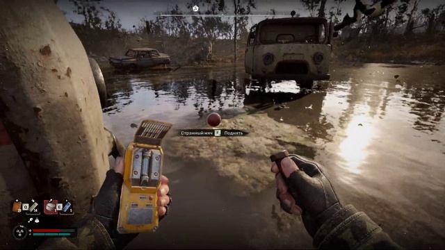 S T A L K E R 2 Артефакт в аномалии Бульба смотреть онлайн