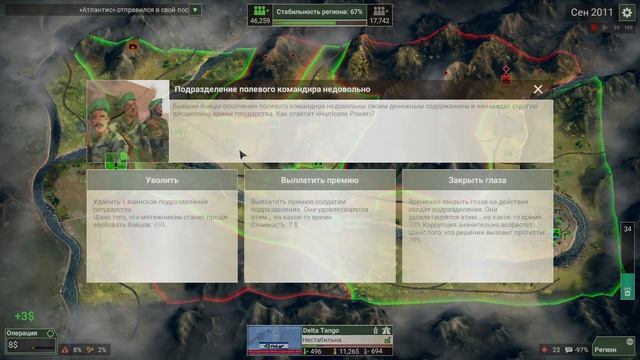Rebel Inc. Escalation, Мегасуровый: Чёрные пещеры смотреть онлайн