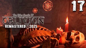 КУПИЛ ПРОКЛЯТЫЙ СТАРЫЙ ДОМ (17) ► The Elder Scrolls IV Oblivion Remastered
