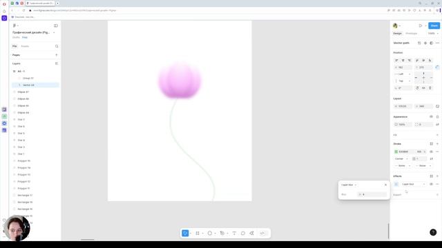Рисуем нежные цветы в фигме. Графический дизайн в Figma |