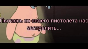 Dead-hope на русском! | Friday night Funkin' на русском