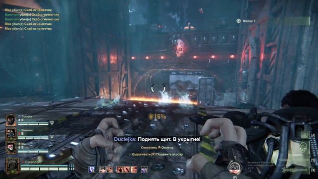 Испытание Мортис за псайкера с двуручным психосиловы? смотреть онлайн