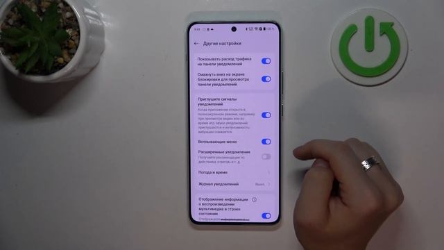 OnePlus Nord 4 - Как просмотреть и управлять историей уведом?