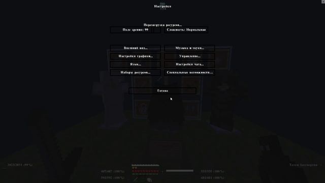 Слив рп на металл звуки как на funtime. смотреть онлайн