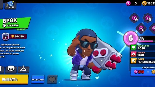 Как обнулить аккаунт в нулс бравл (даже если не получа? смотреть онлайн