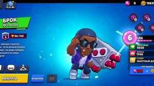 Как обнулить аккаунт в нулс бравл (даже если не получа?