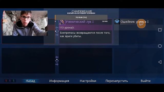 Проходим Dead Cells. День 1