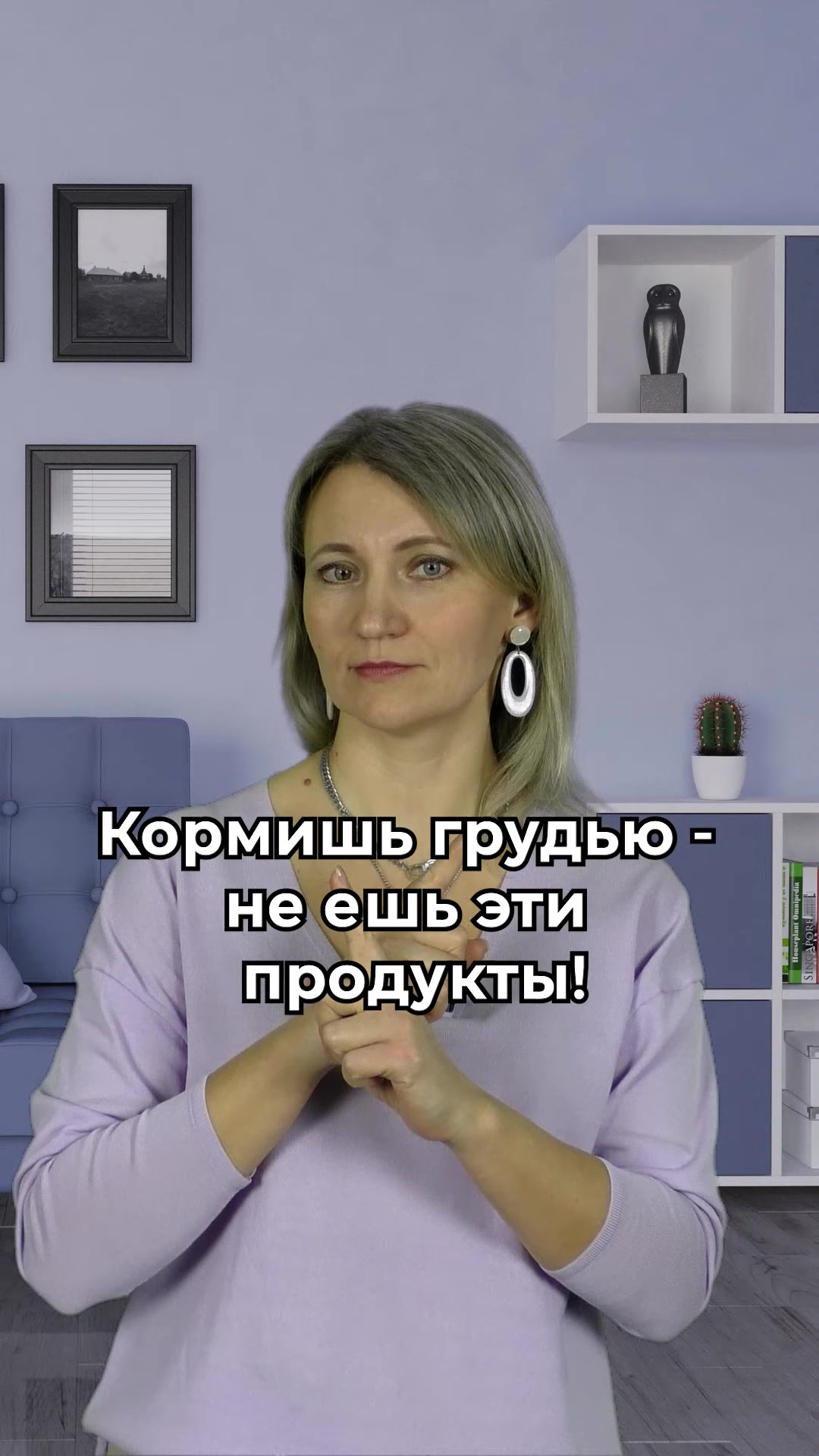 Кормишь грудью - не ешь эти продукты! #новорожденный #гв #кормлениегрудью #аллергияуребенка смотреть онлайн