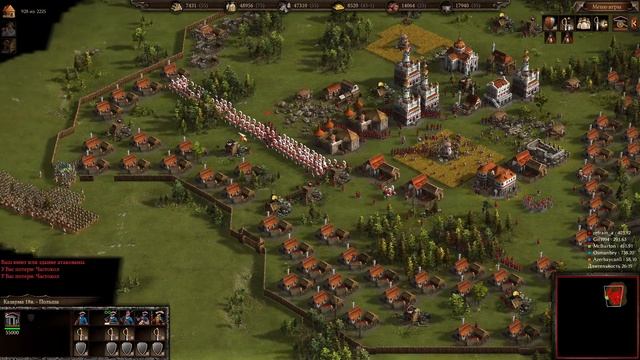 cossacks 3 - 0pt - 5 игроков 2024 06 23 00 39 41 смотреть онлайн