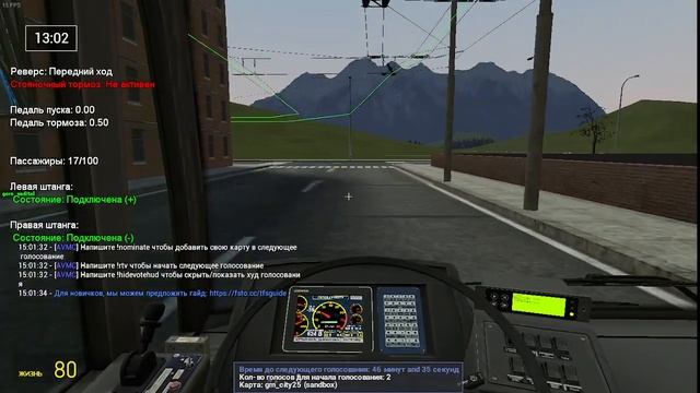 Мега на Sity-25.