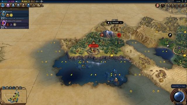 ПОЧТИ САМОЕ РЕДКОЕ ДОСТИЖЕНИЕ В SID MEIER'S CIVILIZATION VI "Возна? смотреть онлайн