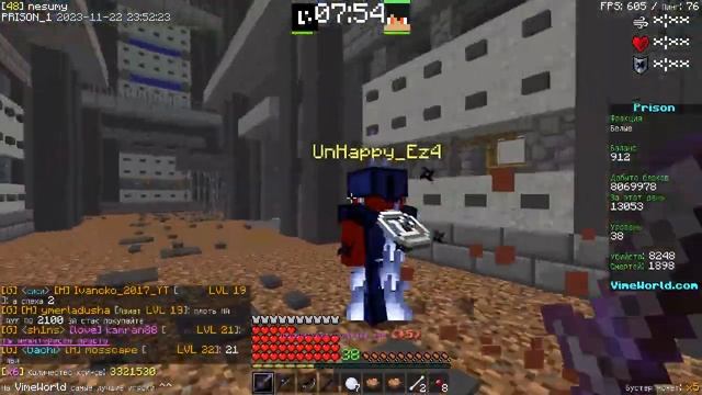 Мы делаем небольшой троллинг над UnHappy_Ez4 #2 VIMEWORLD PRISON 1 + П смотреть онлайн