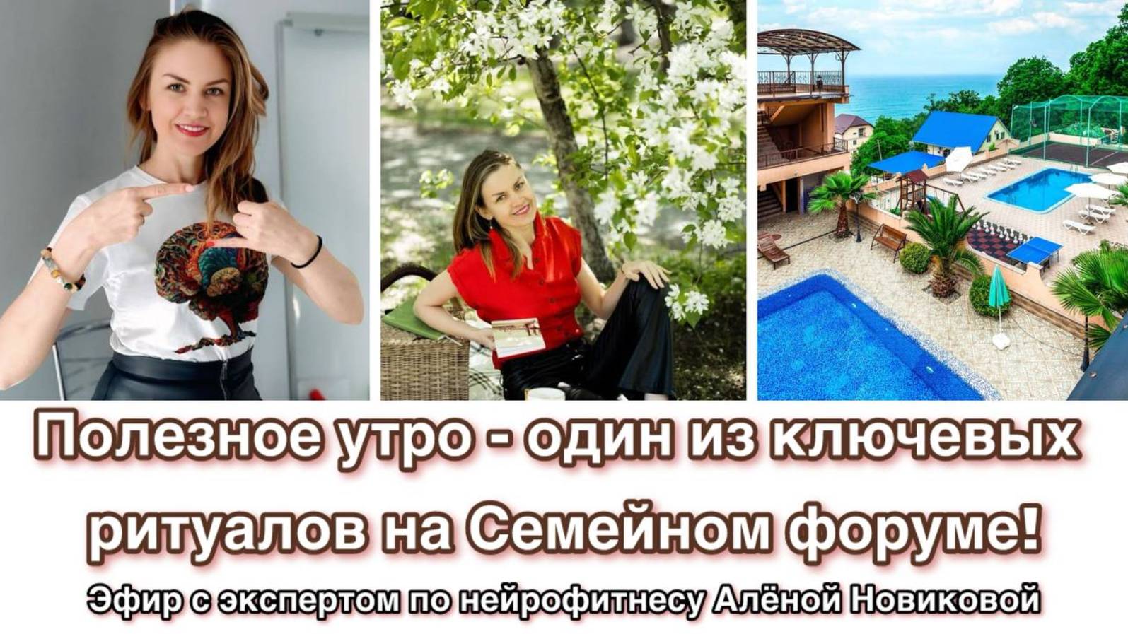 Почему именно утренние часы так важны для занятий нейрофитнесом❓