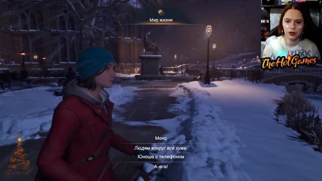 НА ЧИСТУЮ ВОДУ ► Life Is Strange: Double Exposure прохождение #10