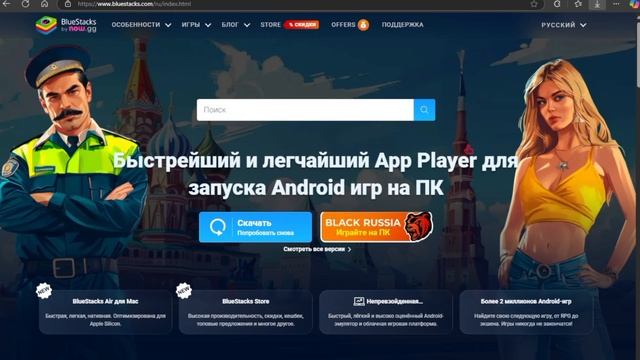 Как скачать Delta X на ПК смотреть онлайн