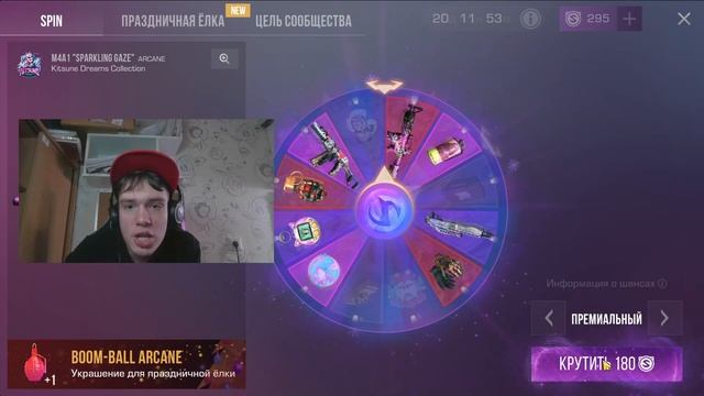 БАГ!?😲ВЫБИЛ ВСЕ СКИНЫ ИЗ НОВОГОДНЕЙ РУЛЕТКИ В STANDOFF 2 0.3